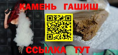 мяу мяу кристалл Севастополь