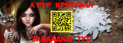 прущие крисы Свободный