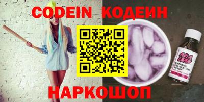 наркотики Ярославль