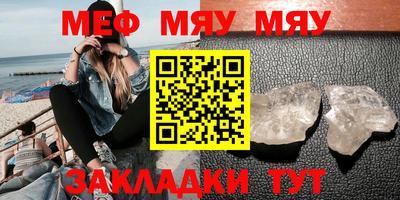 MDMA Северобайкальск