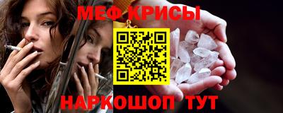 MDMA Северобайкальск