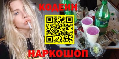 мяу мяу кристалл Севастополь