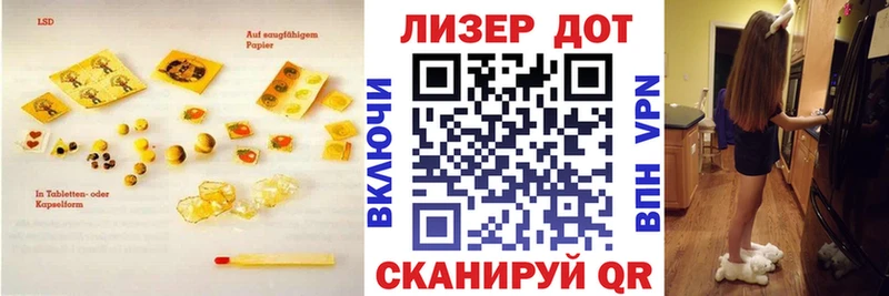 ЛСД экстази ecstasy  Северобайкальск 