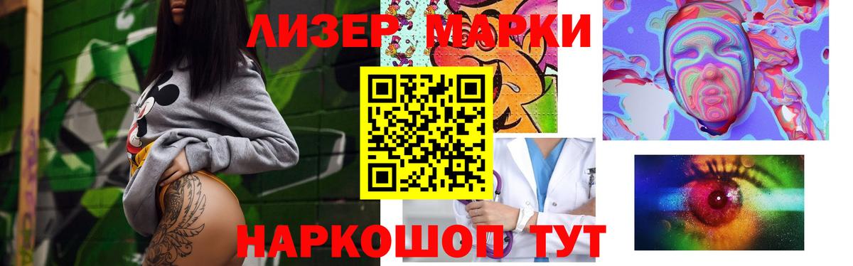 ЛСД экстази ecstasy  Лсд 25 экстази ecstasy  Вход с VPN  Северобайкальск 