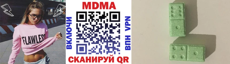МДМА кристаллы Северобайкальск