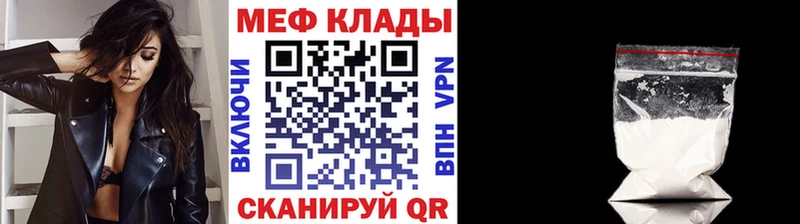 Мефедрон 4 MMC  Северобайкальск 