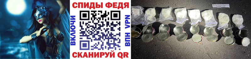 Метамфетамин винт Северобайкальск
