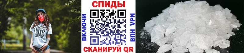 МЕТАМФЕТАМИН пудра  мориарти телеграм  Северобайкальск  купить наркотик 