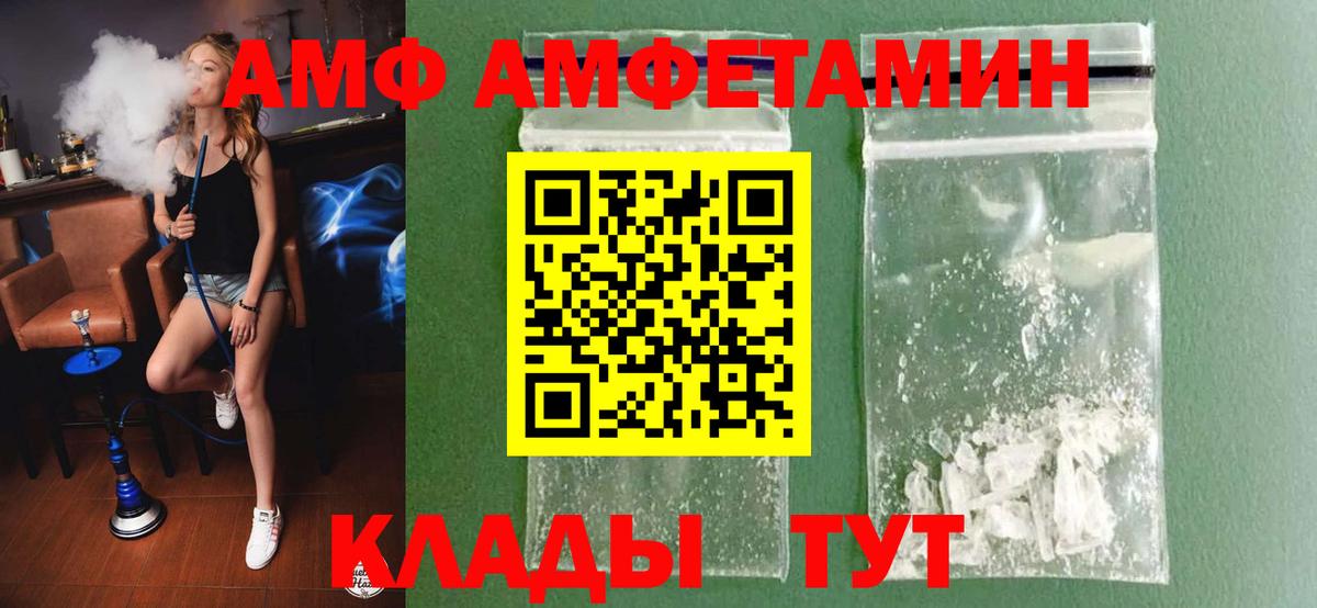 МЕТАМФЕТАМИН витя  МЕТАМФЕТАМИН  Северобайкальск  Вход с VPN  МЕТАМФЕТАМИН витя 