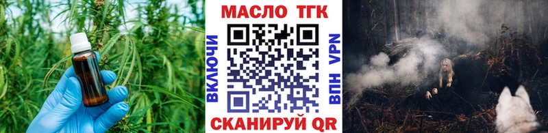 блэк спрут ССЫЛКА  Северобайкальск  ТГК жижа 