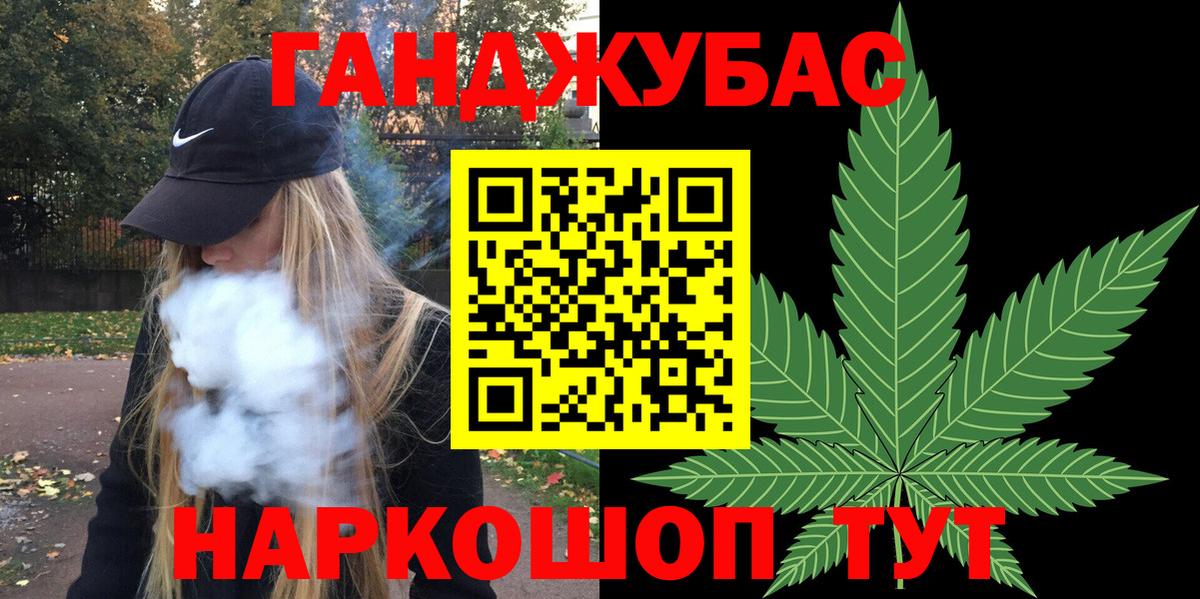 Бошки марихуана THC 21%  Вход с VPN  Бошки марихуана Amnesia  МАРИХУАНА Ganja  Северобайкальск 